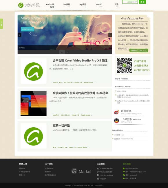 香港免费资料+王中王 192.168.100.1 “声情”展现传统文化之美